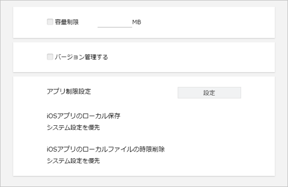 画像:フォルダオプションの設定
