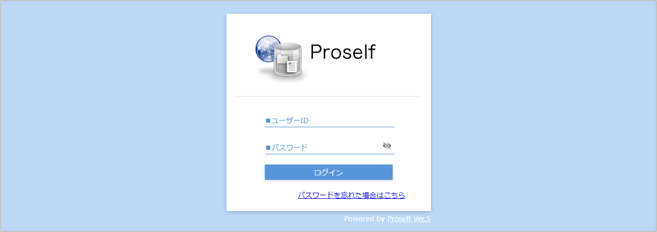 画像:Proselfおまかせサービス ログイン画面